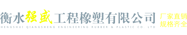 棗強(qiáng)縣真旺玻璃鋼有限公司